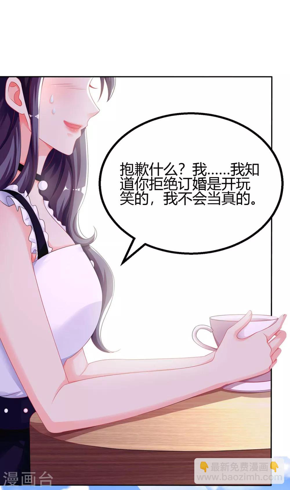 第104话 我没开玩笑-第106话