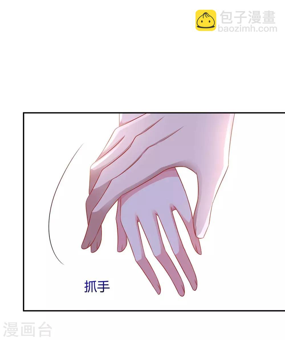 第104话 我没开玩笑-第106话