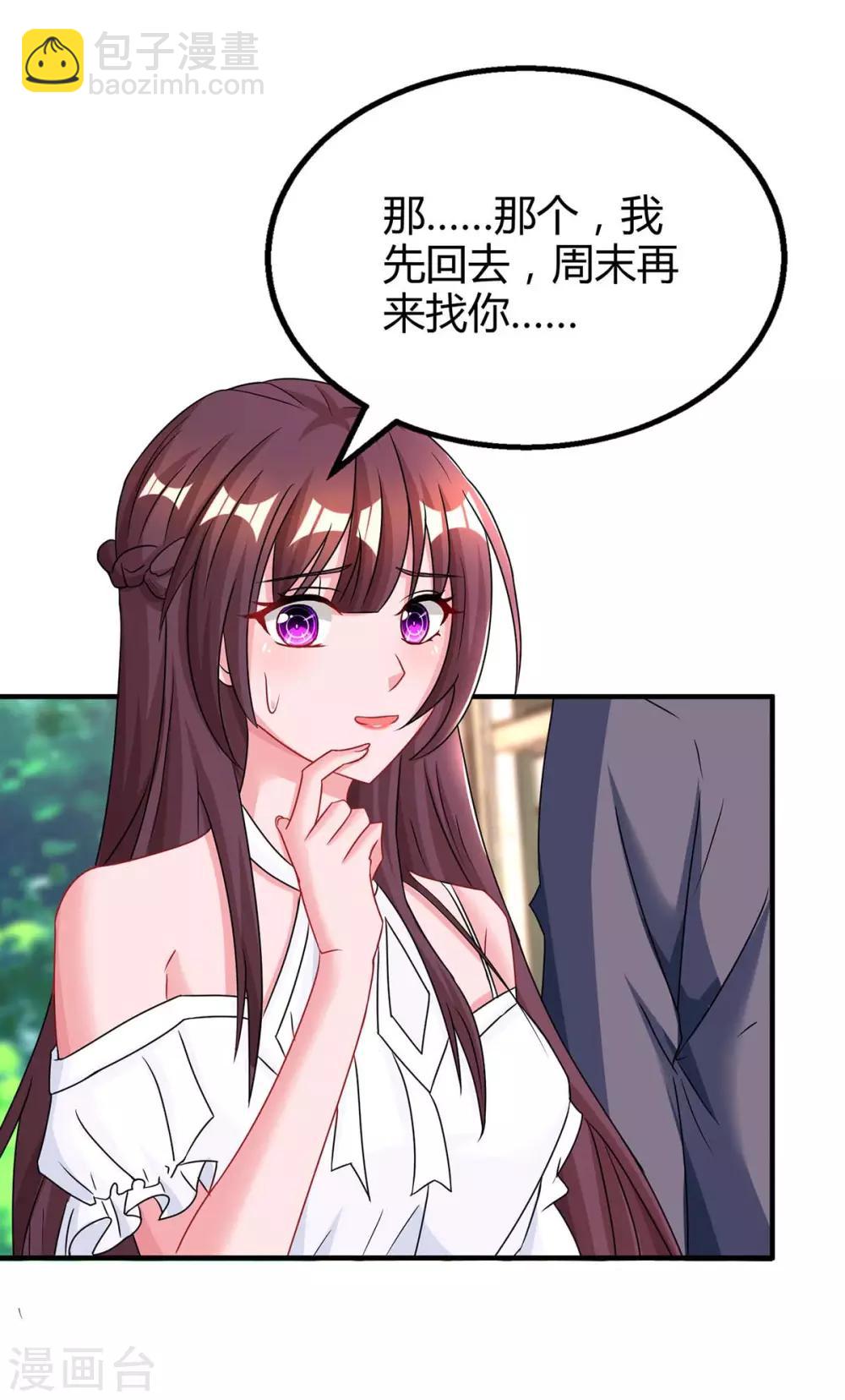 第104话 我没开玩笑-第106话