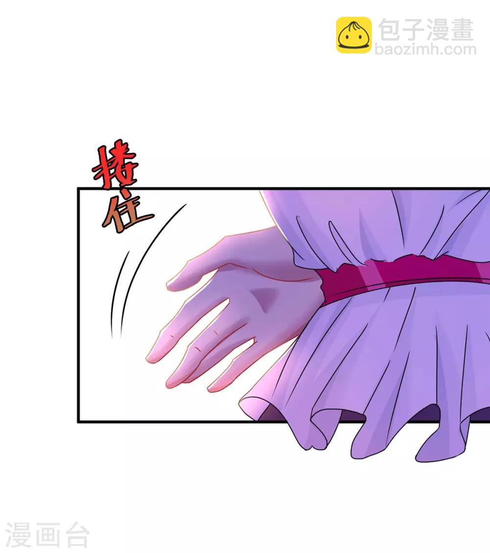 第104话 我没开玩笑-第106话