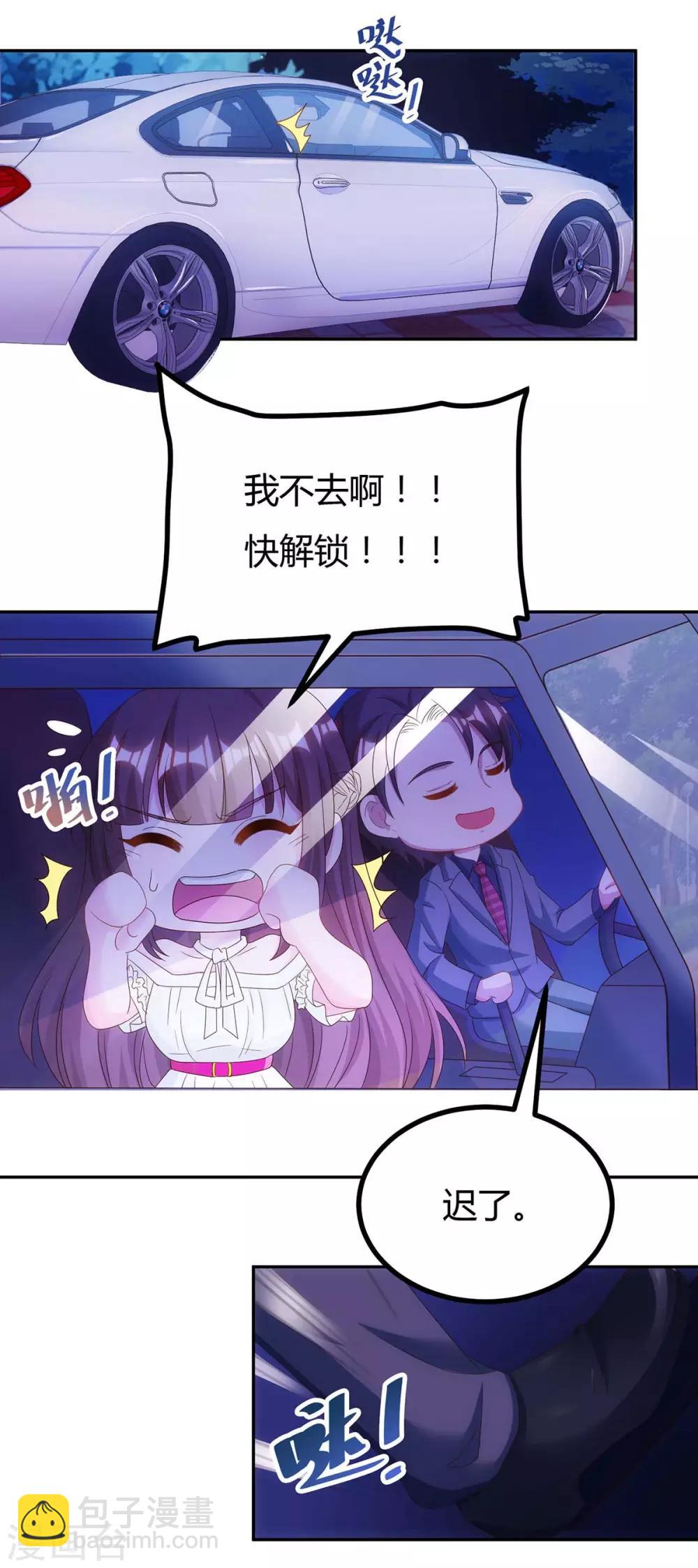 第106话 看病人-第108话