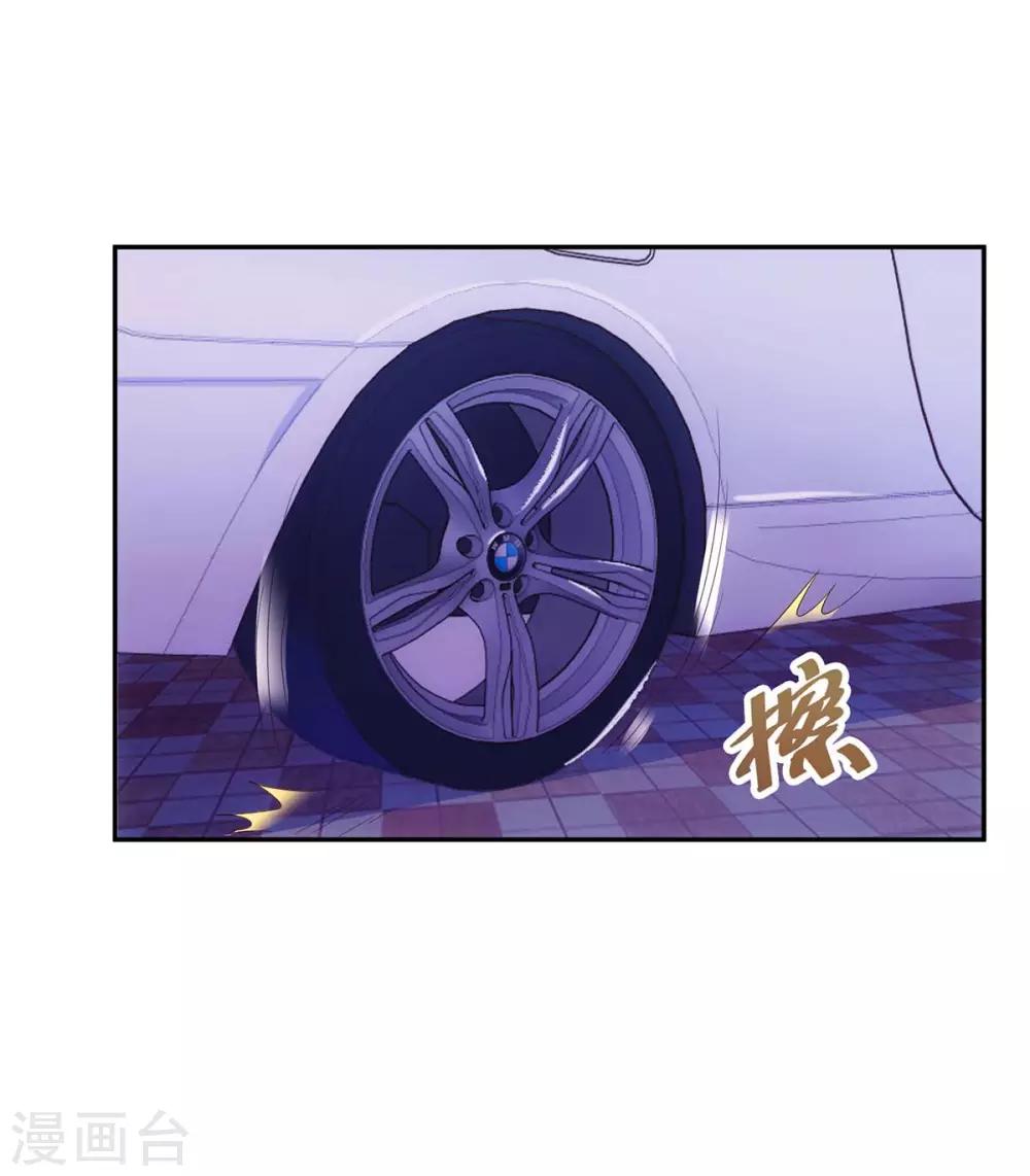 第106话 看病人-第108话