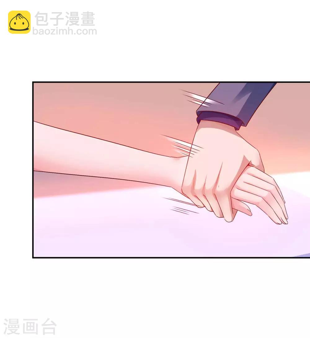 第106话 看病人-第108话