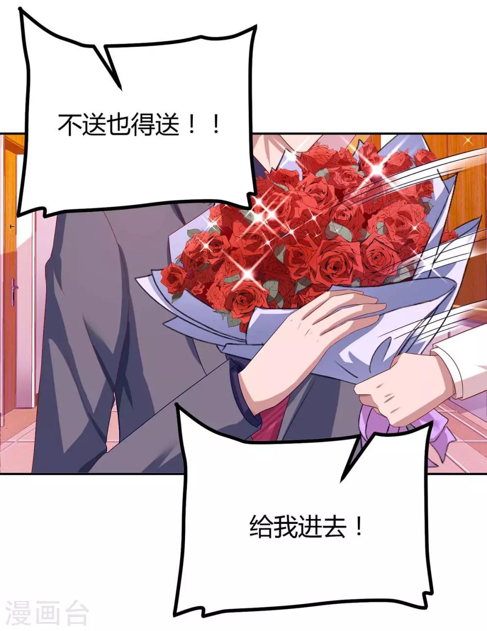 第106话 看病人-第108话
