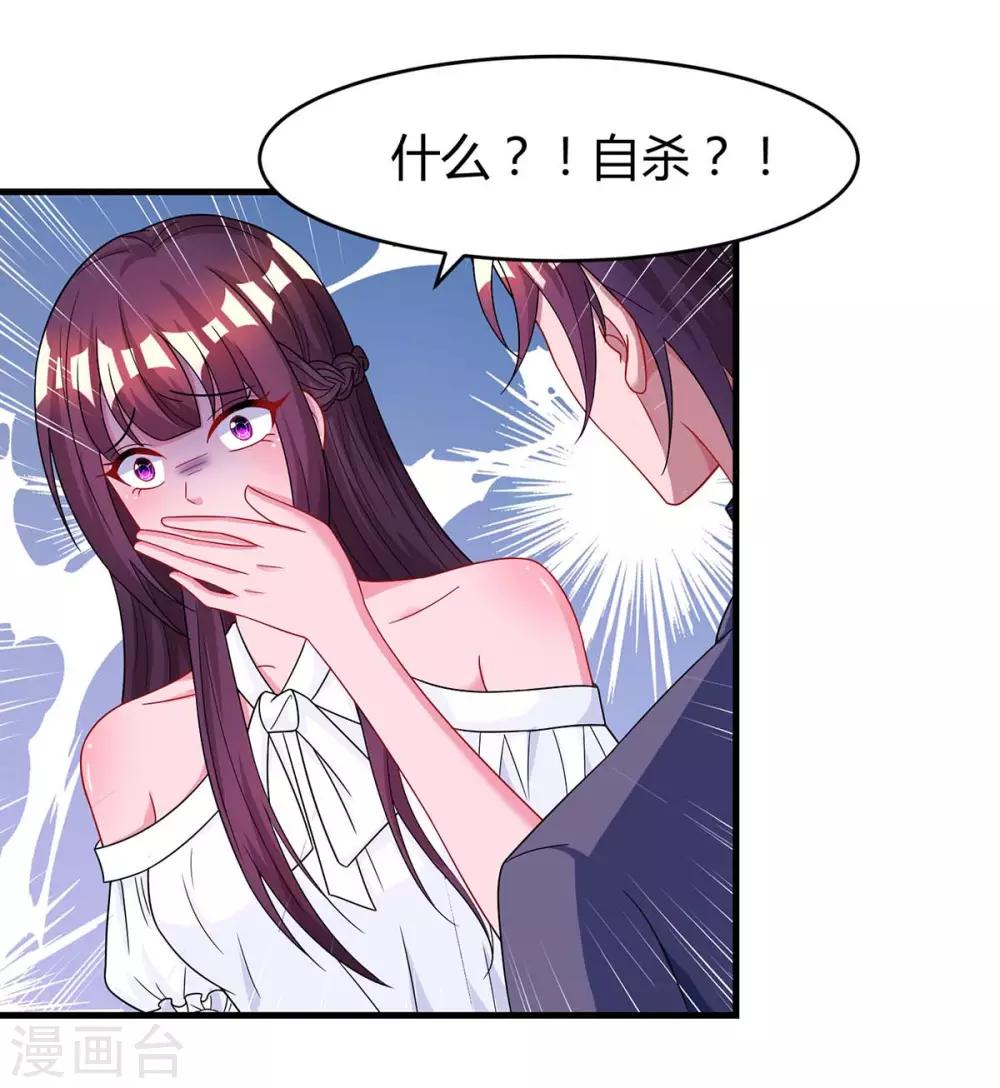 第106话 看病人-第108话
