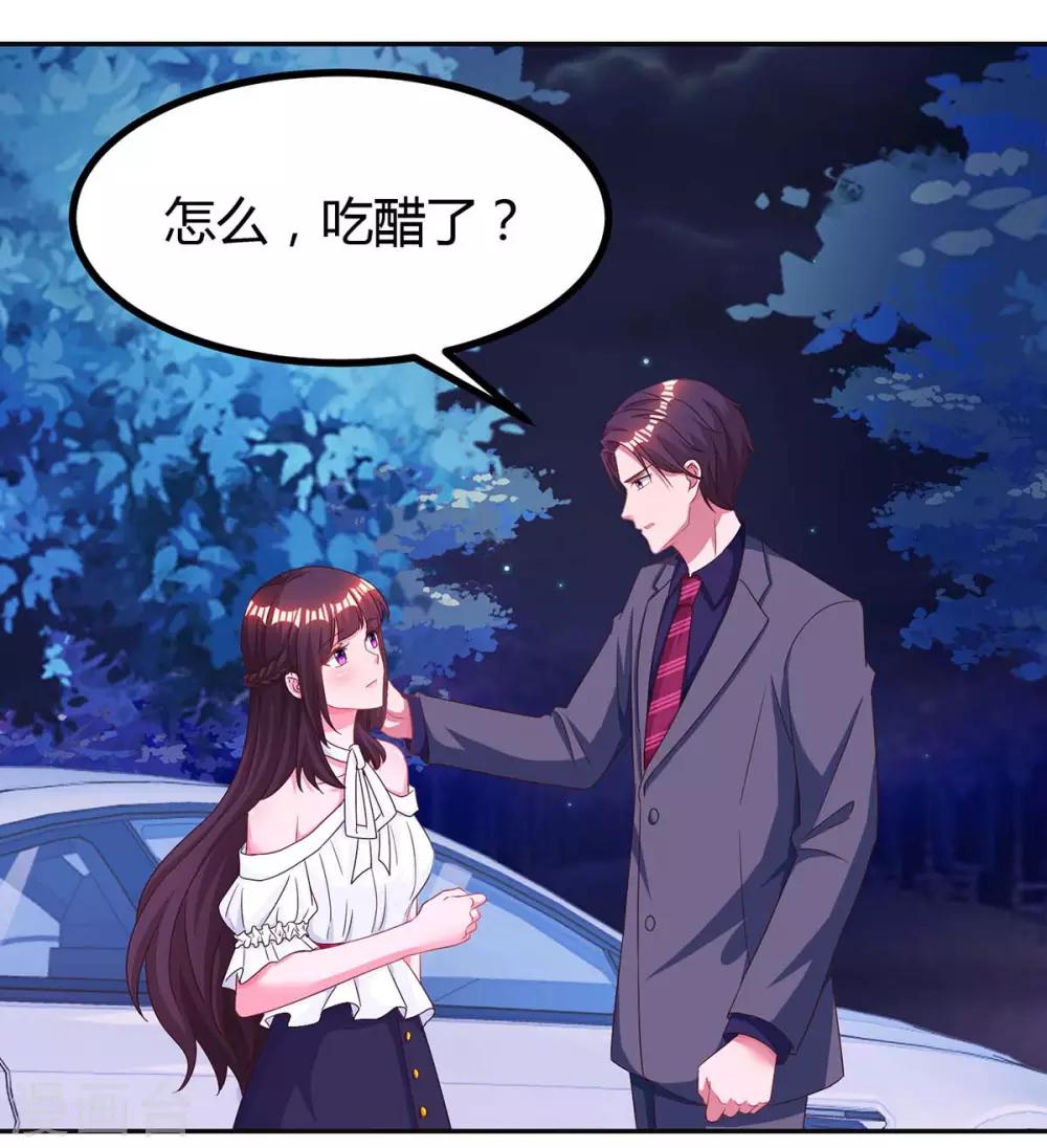 第106话 看病人-第108话