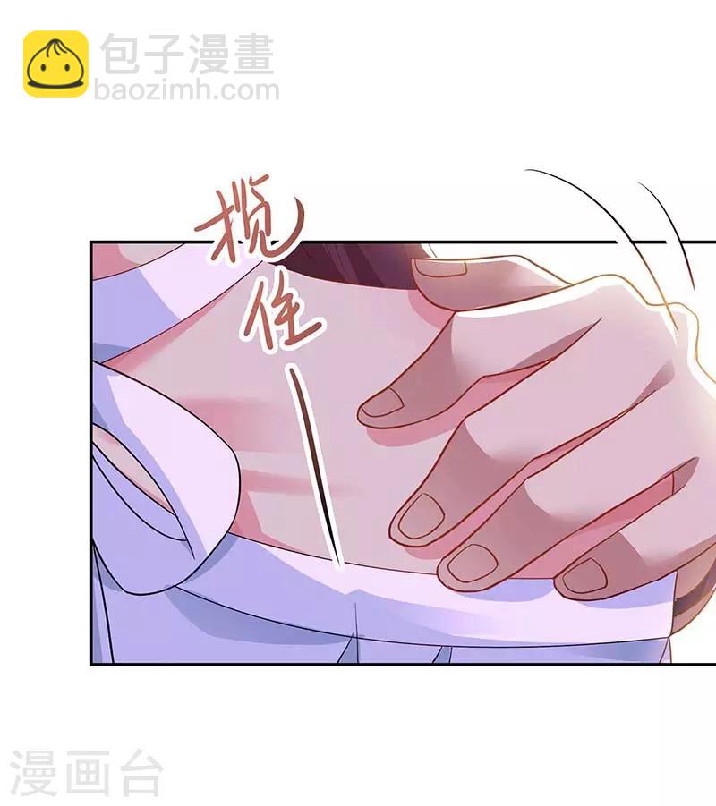 第108话 醋坛子-第110话