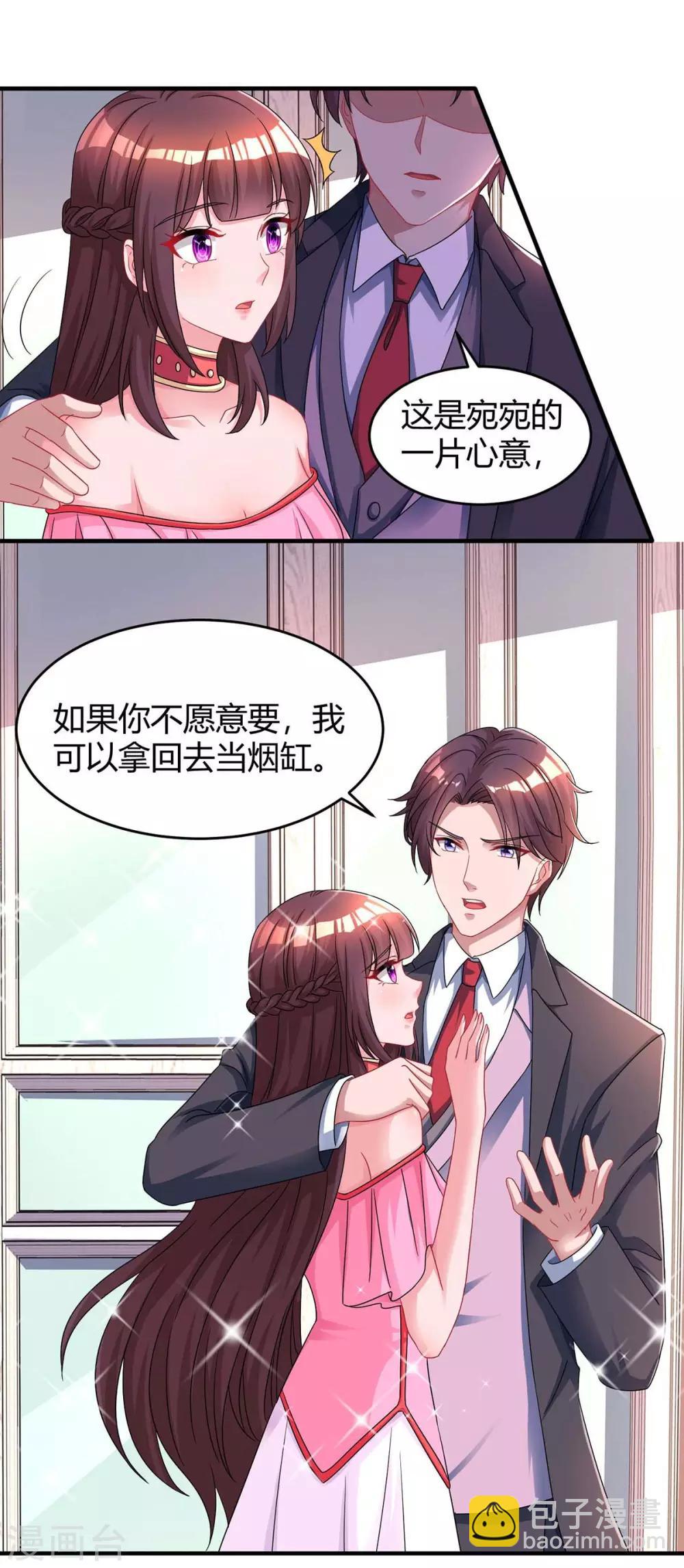 第110话 小心-第112话