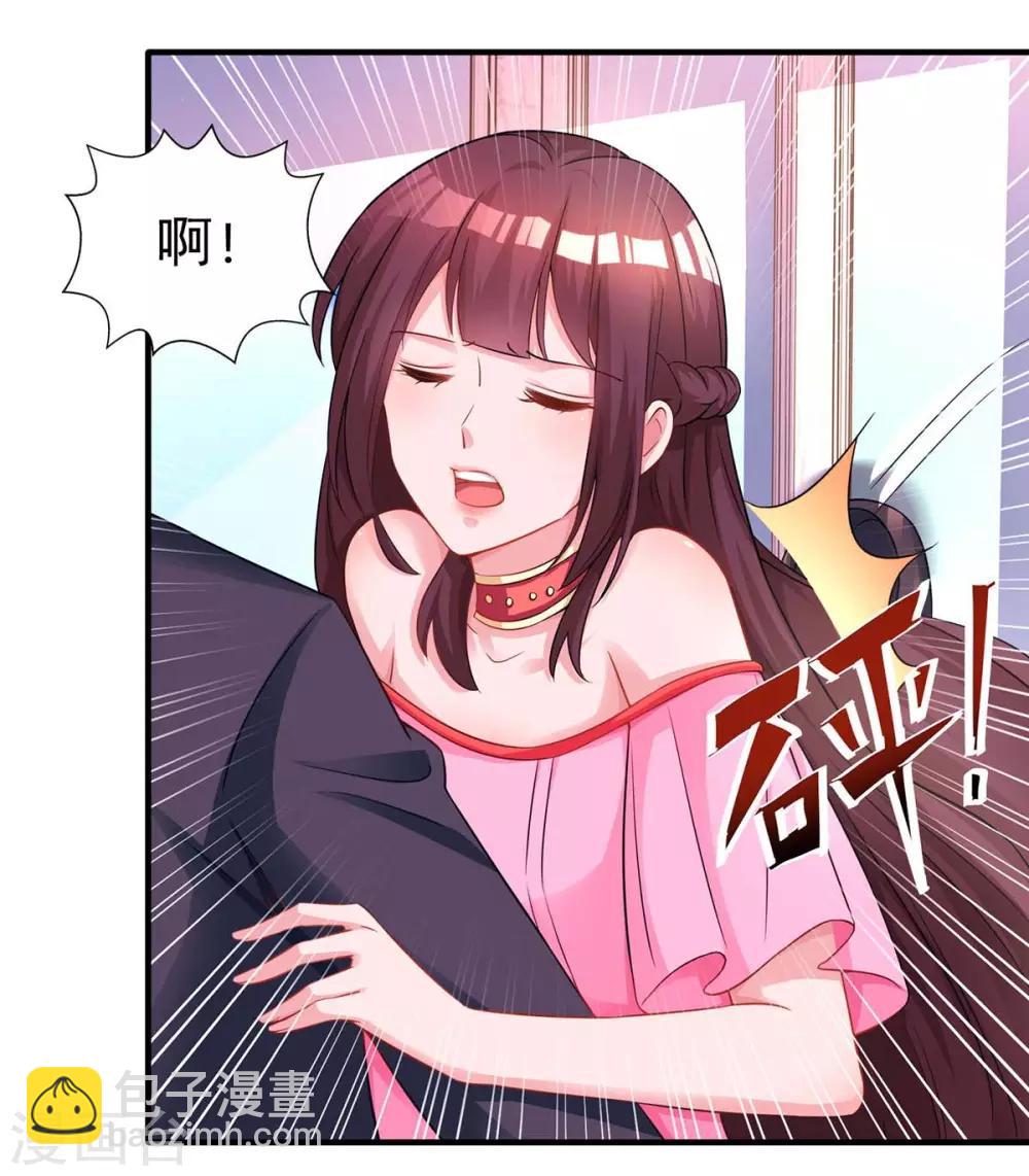 第110话 小心-第112话
