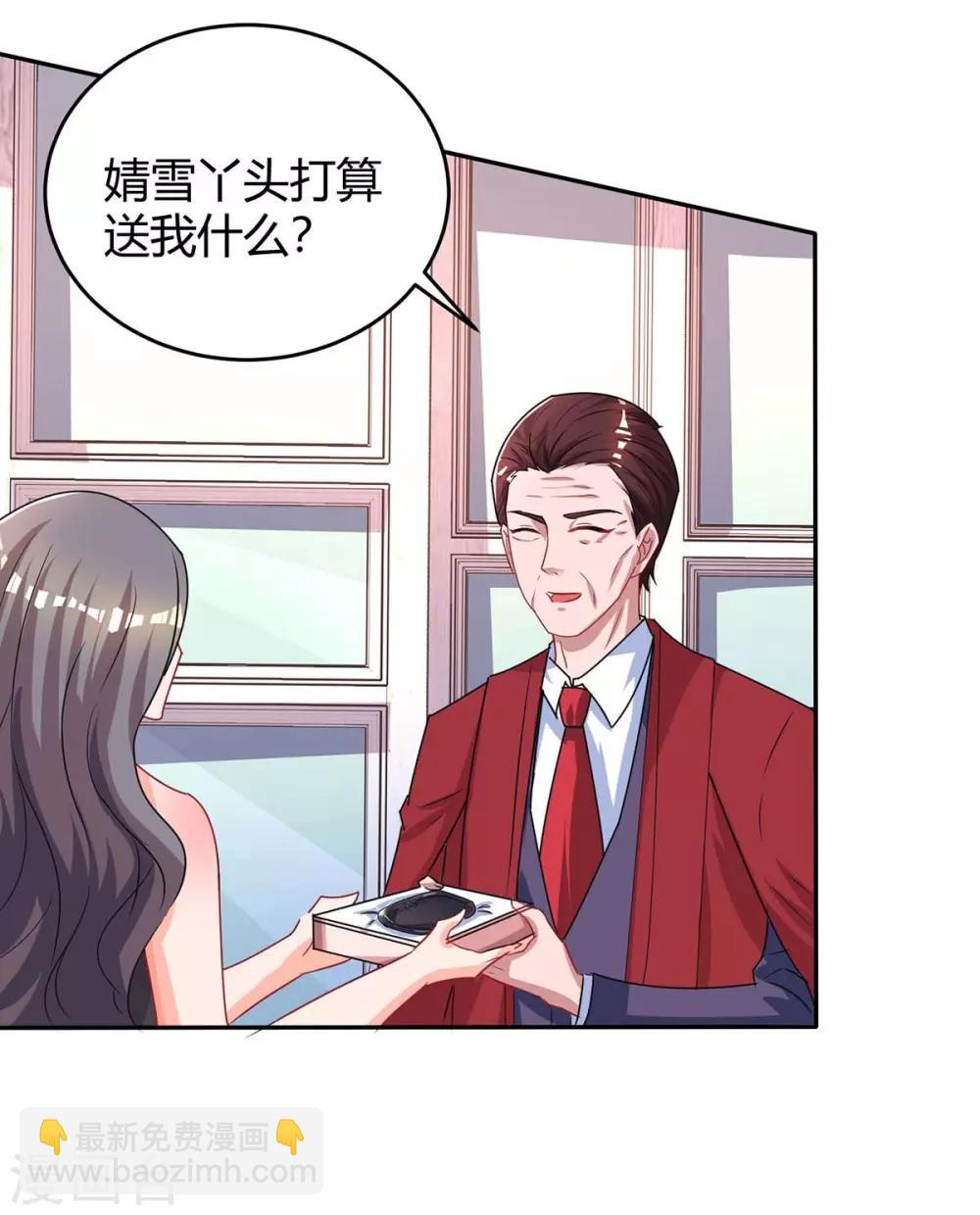 第110话 小心-第112话