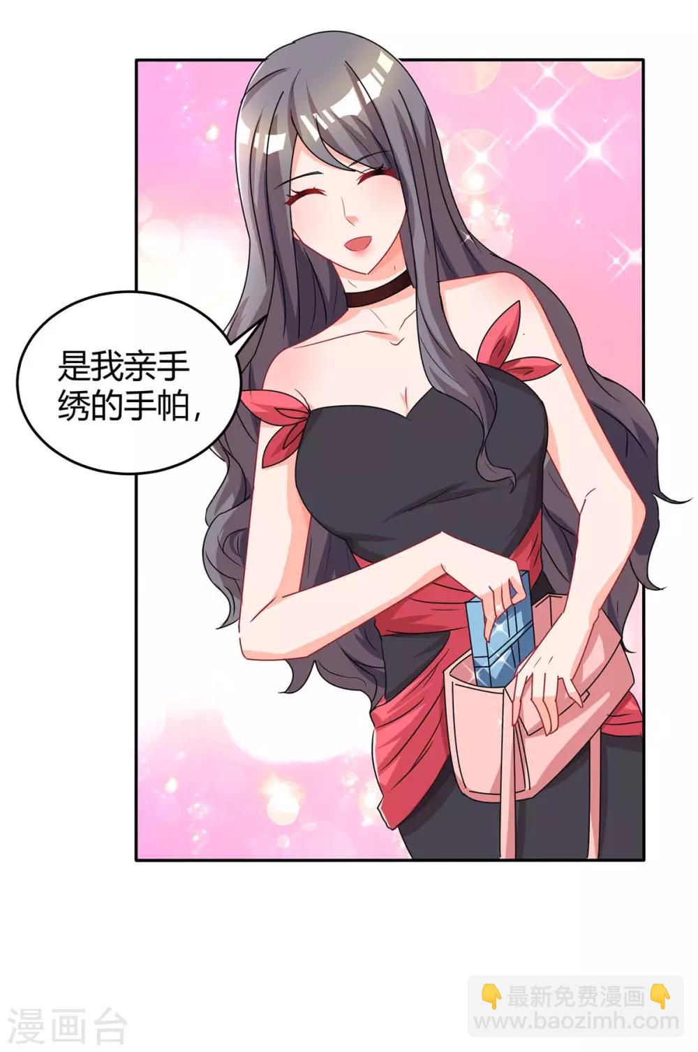 第110话 小心-第112话