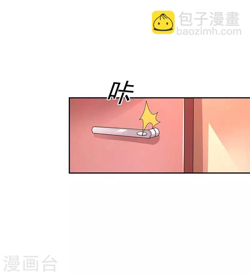 第112话 回林宅-第114话