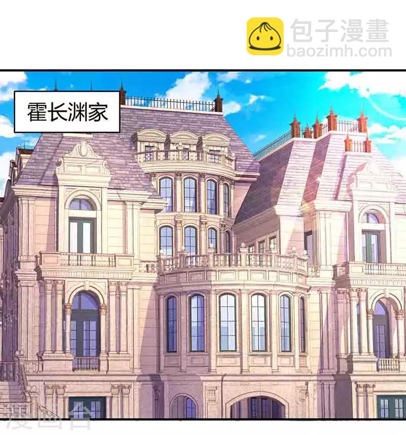 第114话 你有我了-第116话
