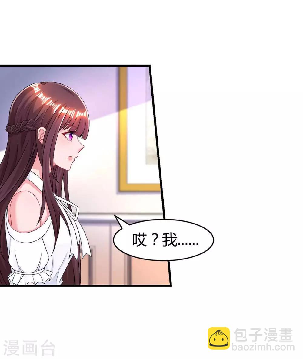 第116话 希望你幸福-第118话