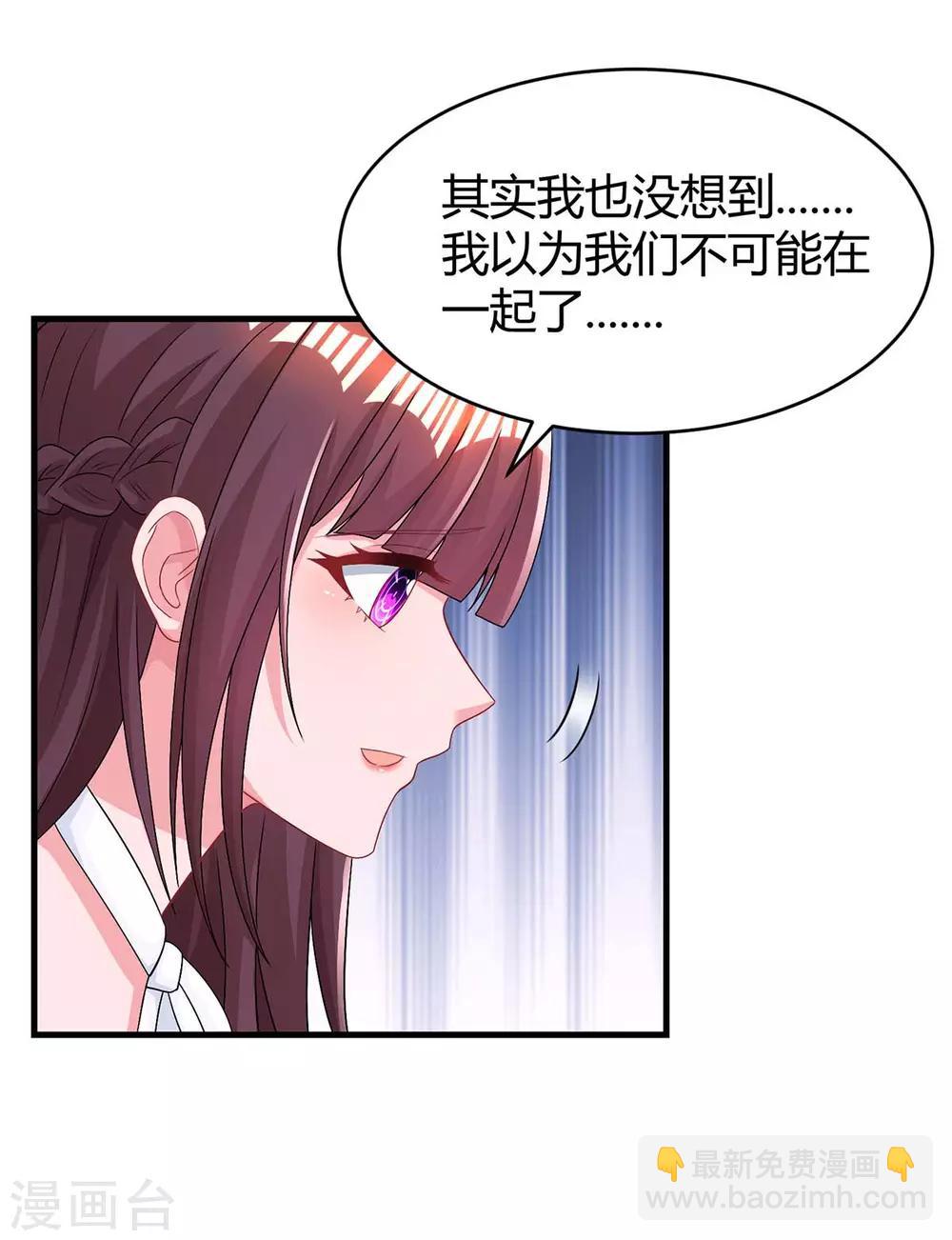 第116话 希望你幸福-第118话