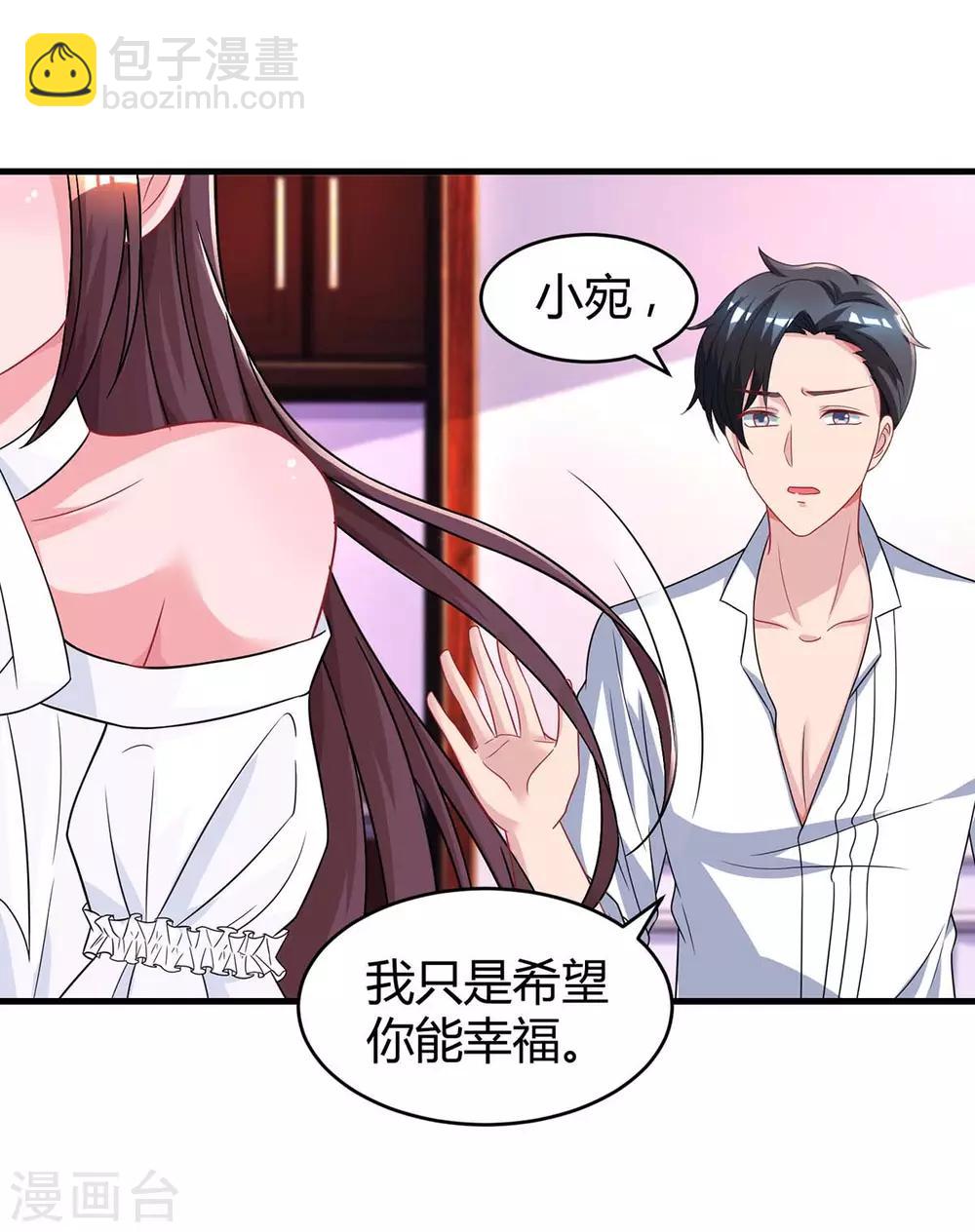 第116话 希望你幸福-第118话