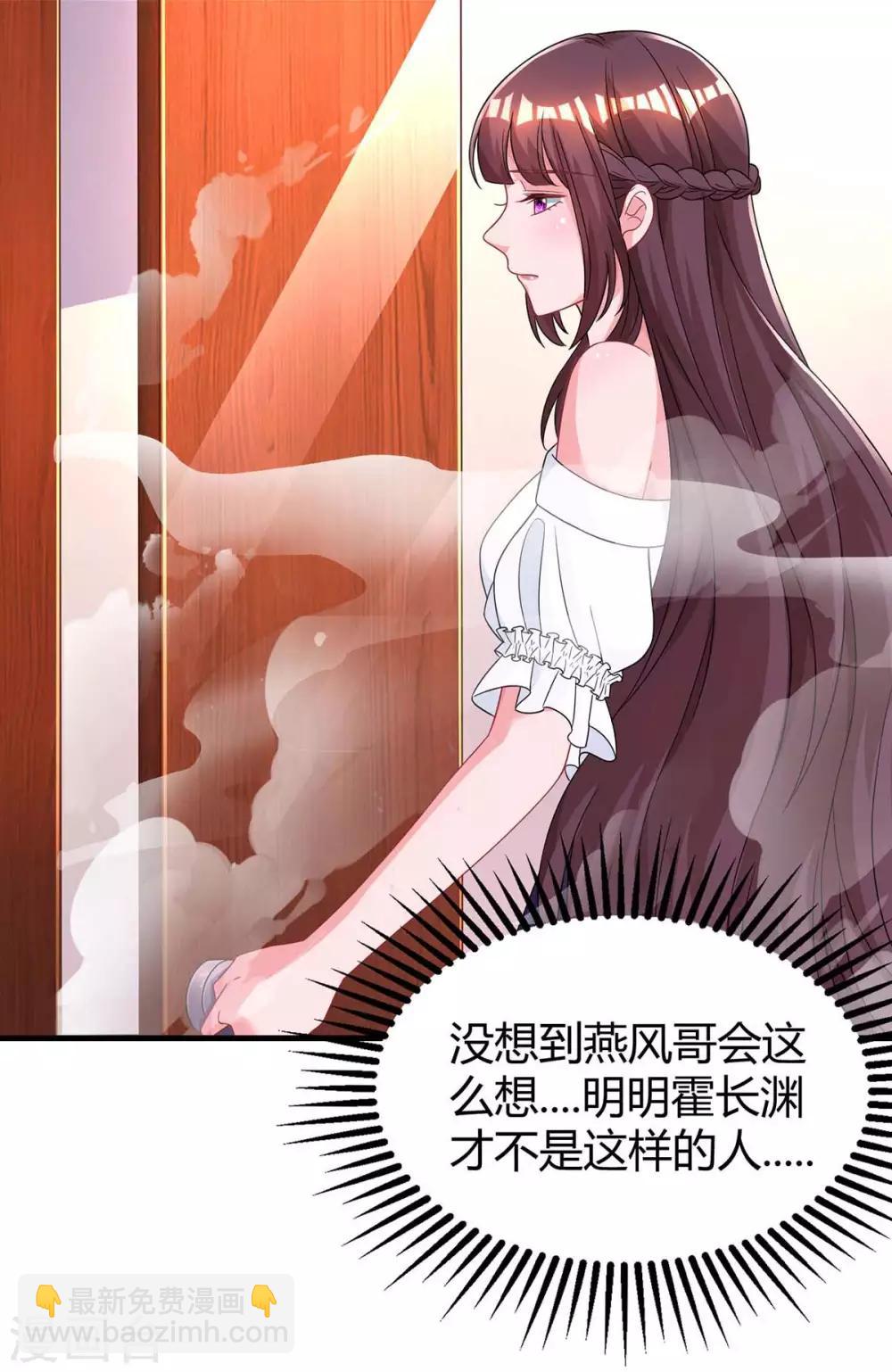 第116话 希望你幸福-第118话