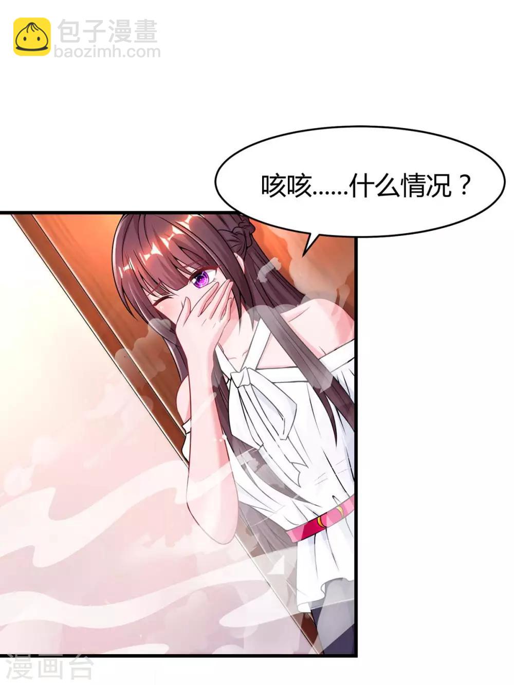第116话 希望你幸福-第118话