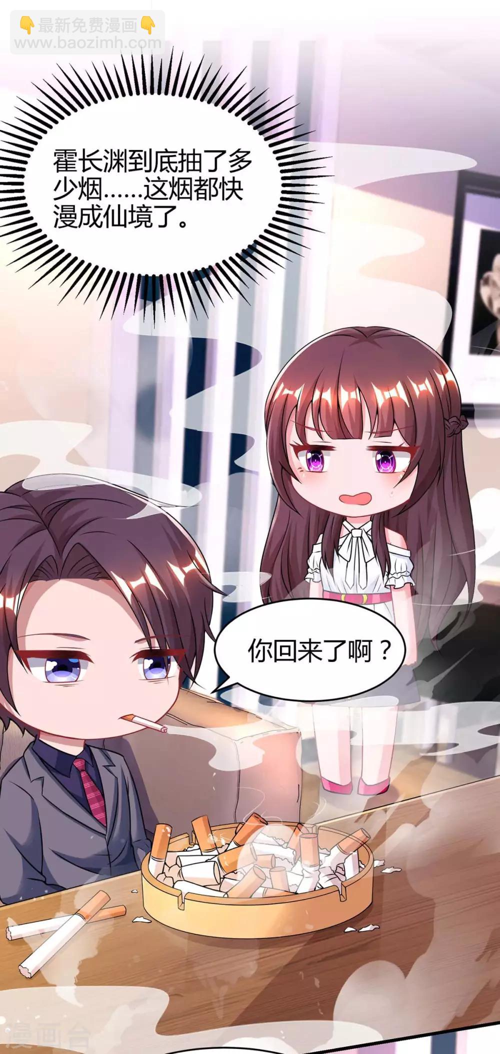 第116话 希望你幸福-第118话