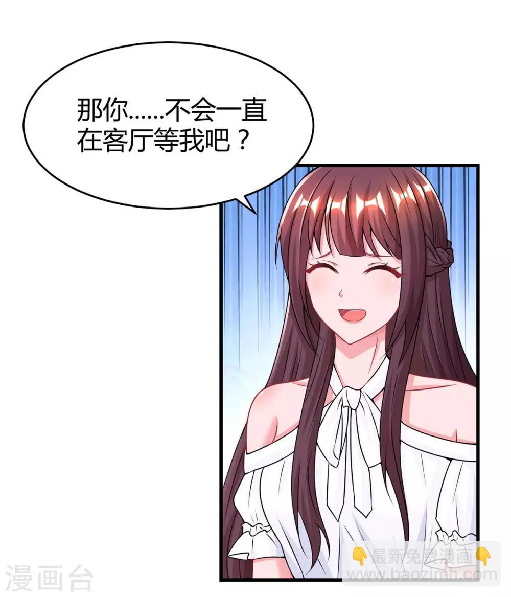 第116话 希望你幸福-第118话