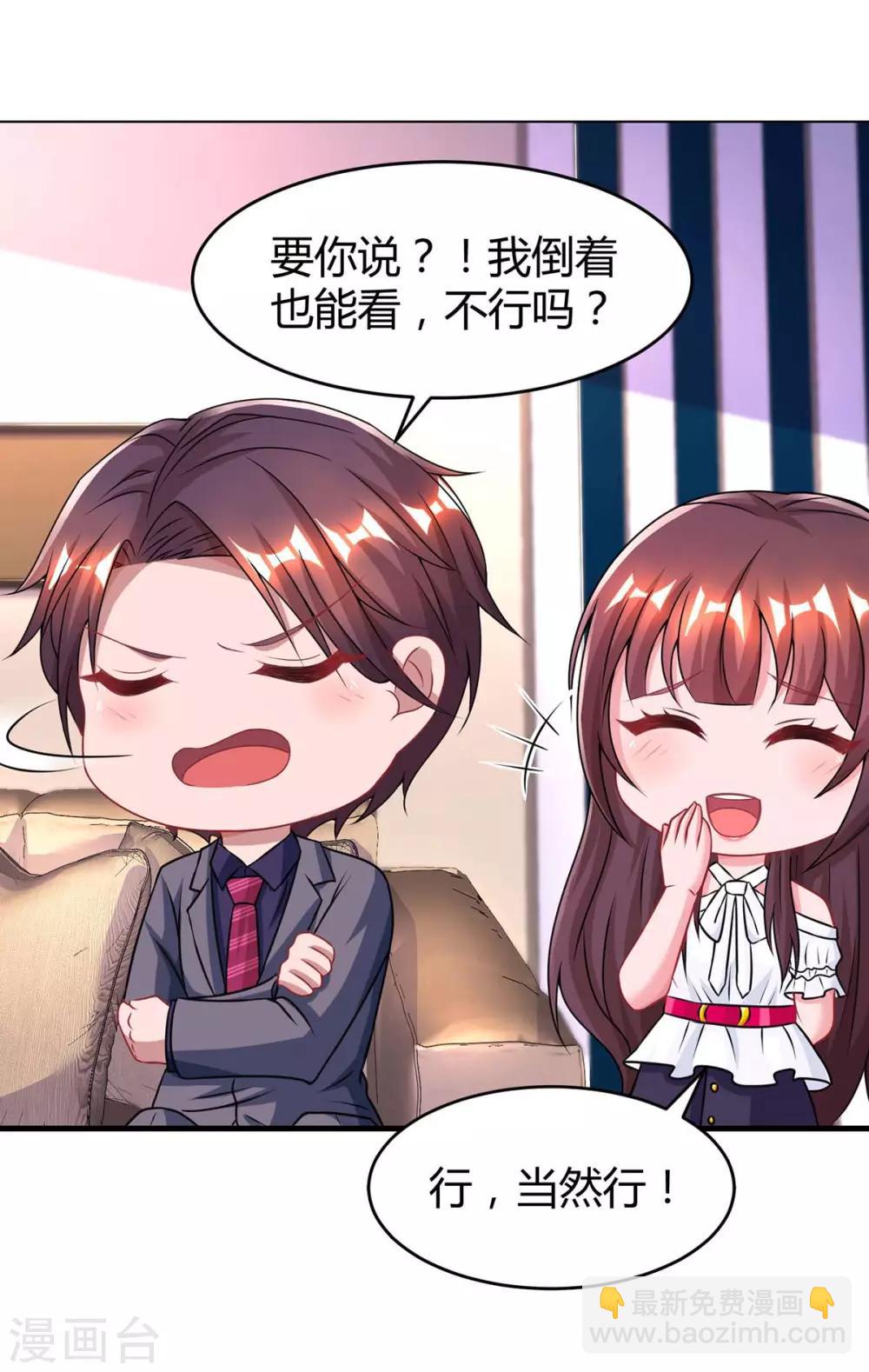 第116话 希望你幸福-第118话
