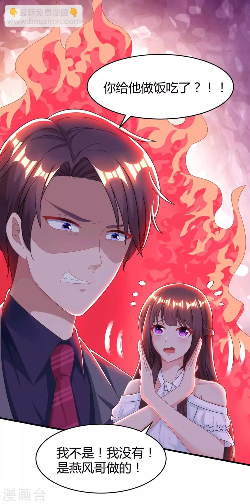 第116话 希望你幸福-第118话