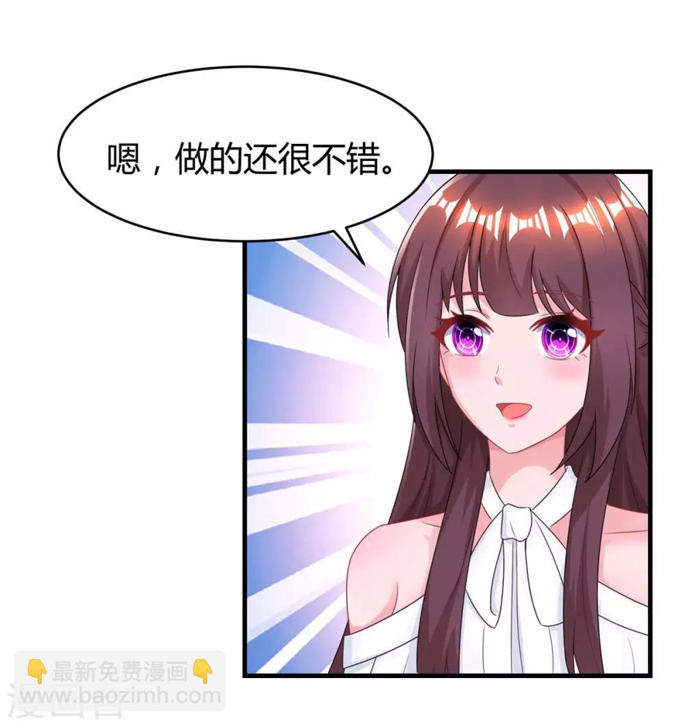 第116话 希望你幸福-第118话