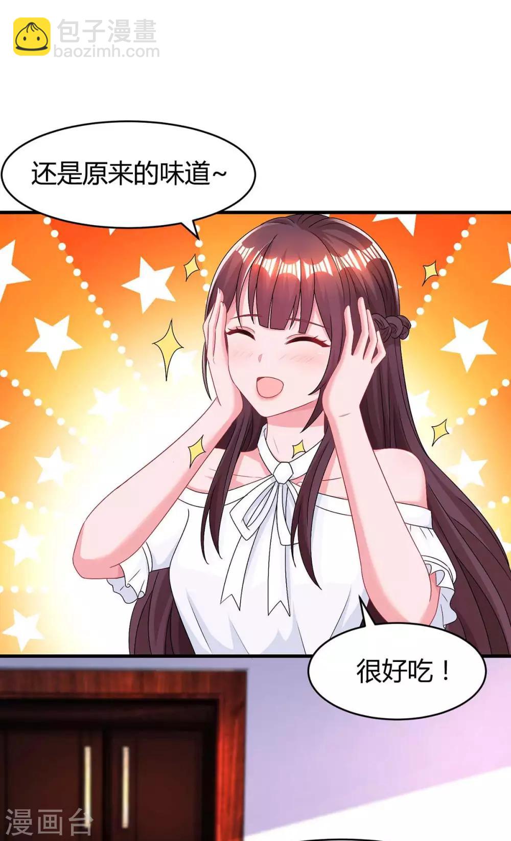 第116话 希望你幸福-第118话