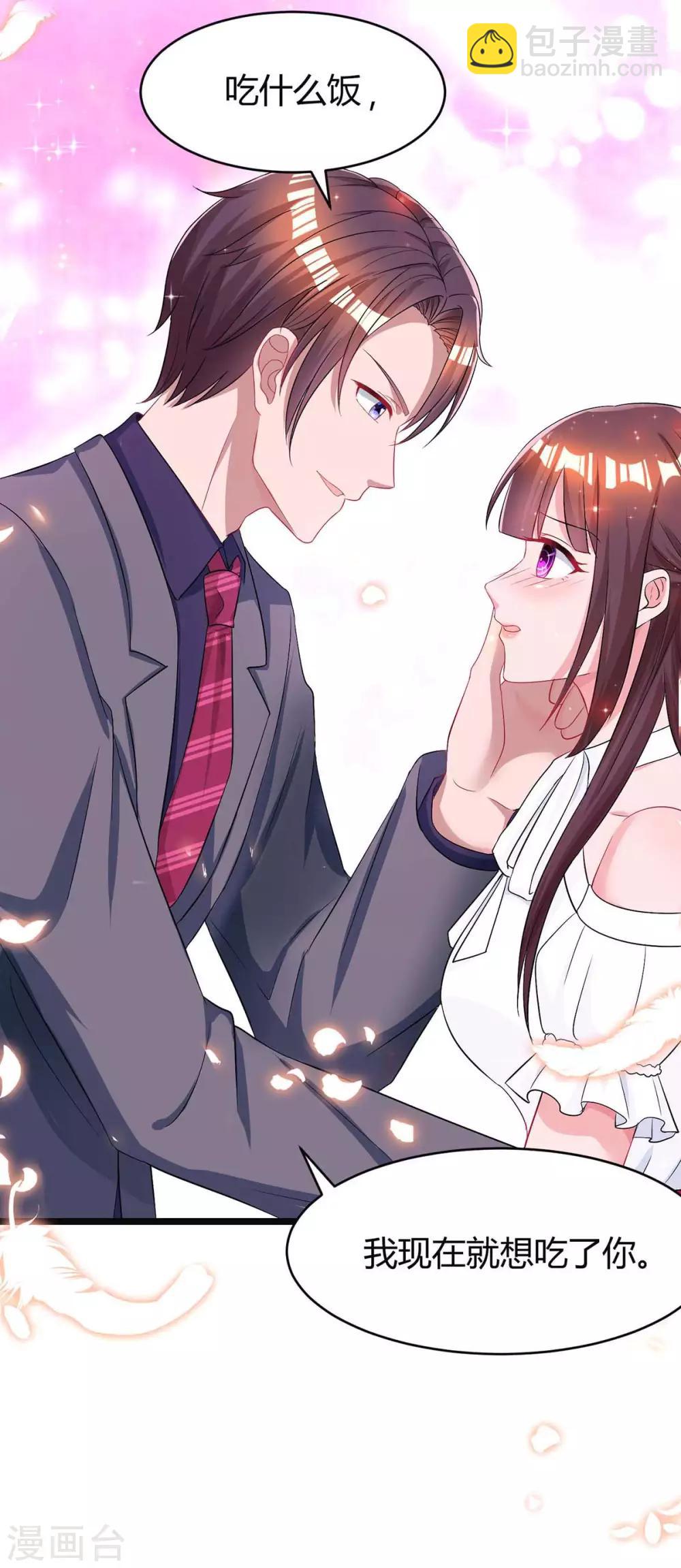 第120话 还来得及-第122话