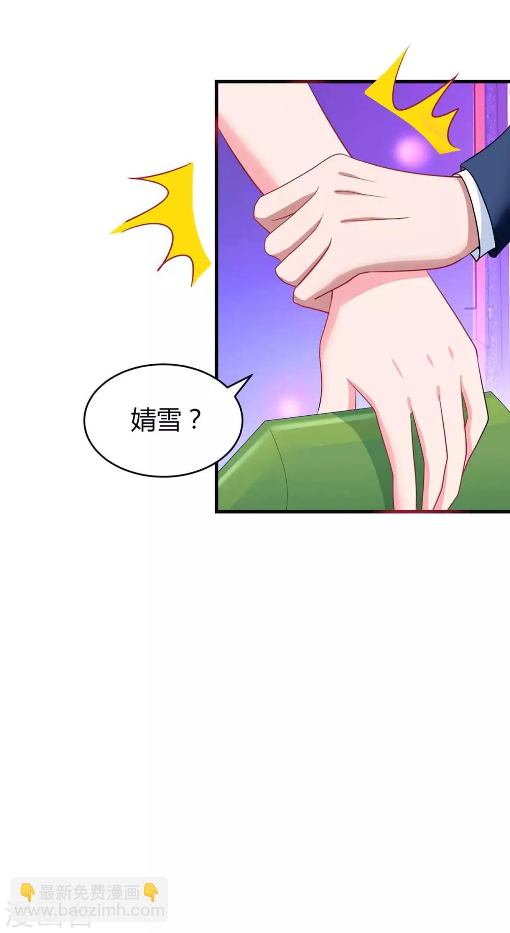 第120话 还来得及-第122话