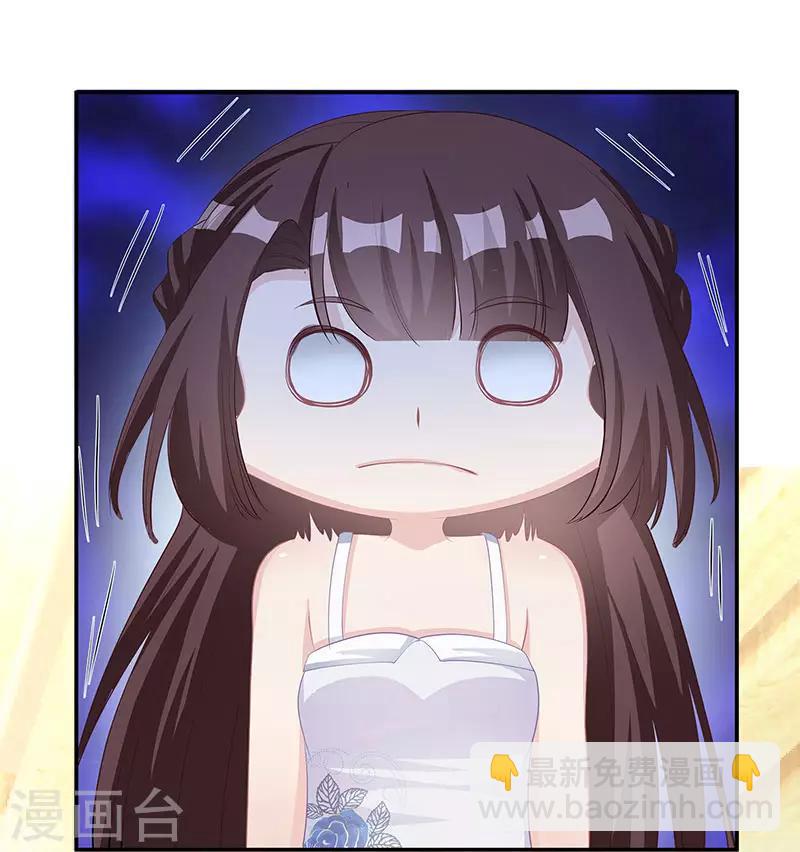 第13话 闷骚的他-第14话