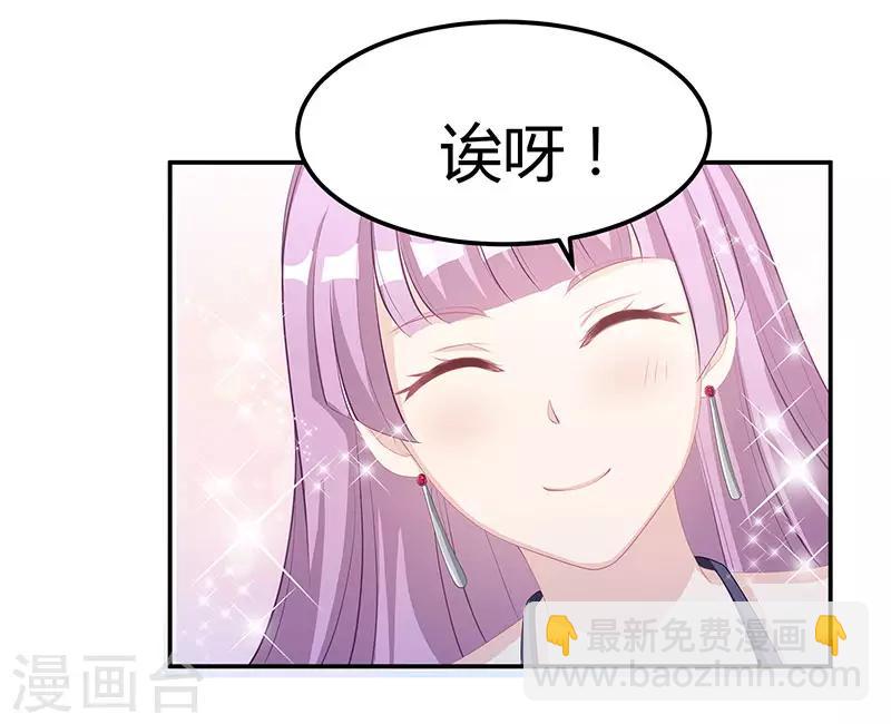 第13话 闷骚的他-第14话