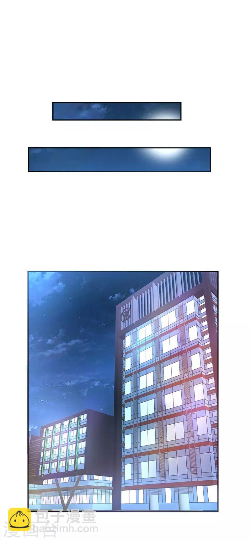 第13话 闷骚的他-第14话