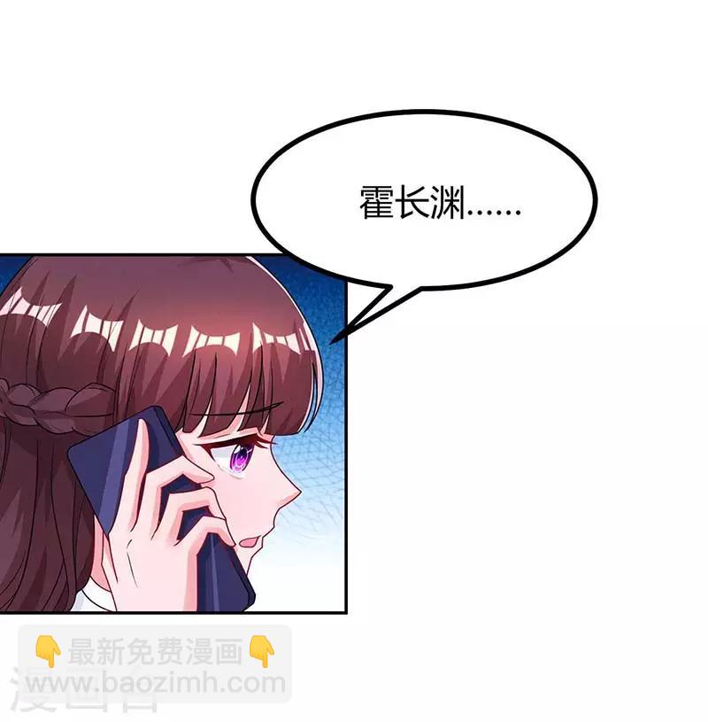 第122话 我没事-第124话