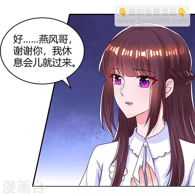 第122话 我没事-第124话