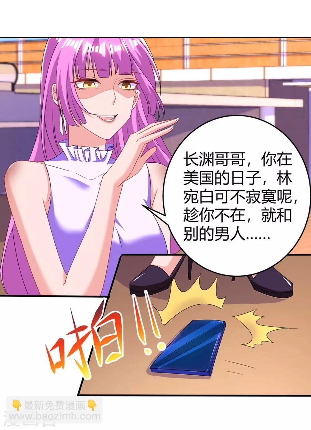 第124话 误会-第126话
