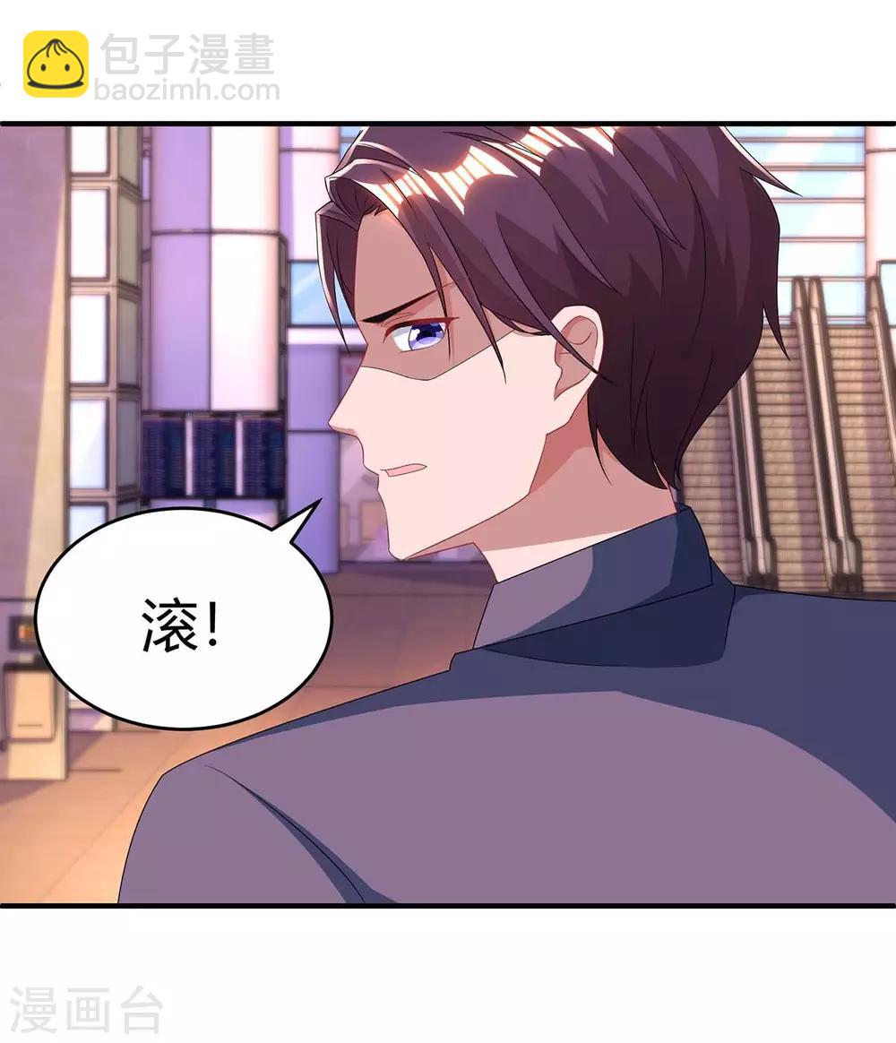 第124话 误会-第126话
