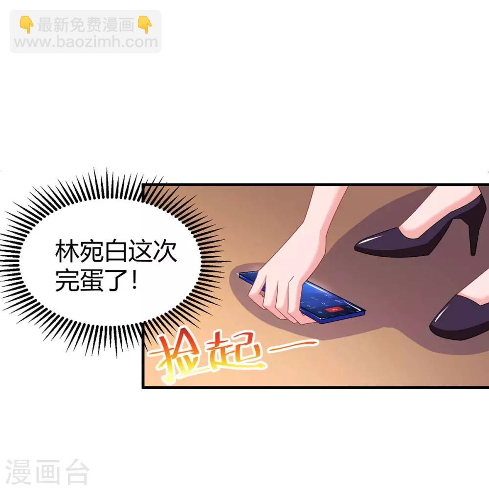第124话 误会-第126话