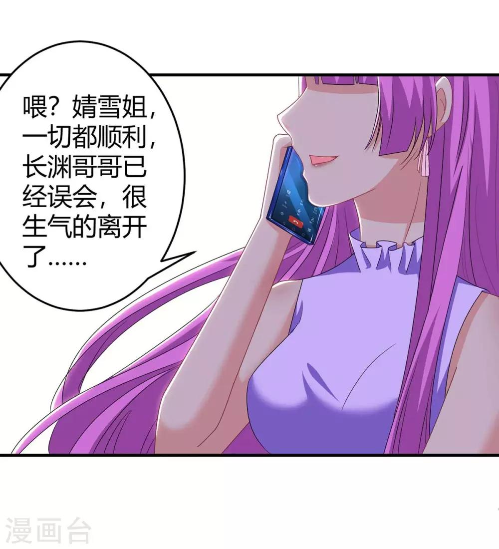 第124话 误会-第126话