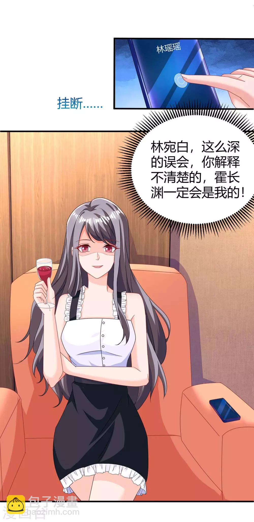 第124话 误会-第126话