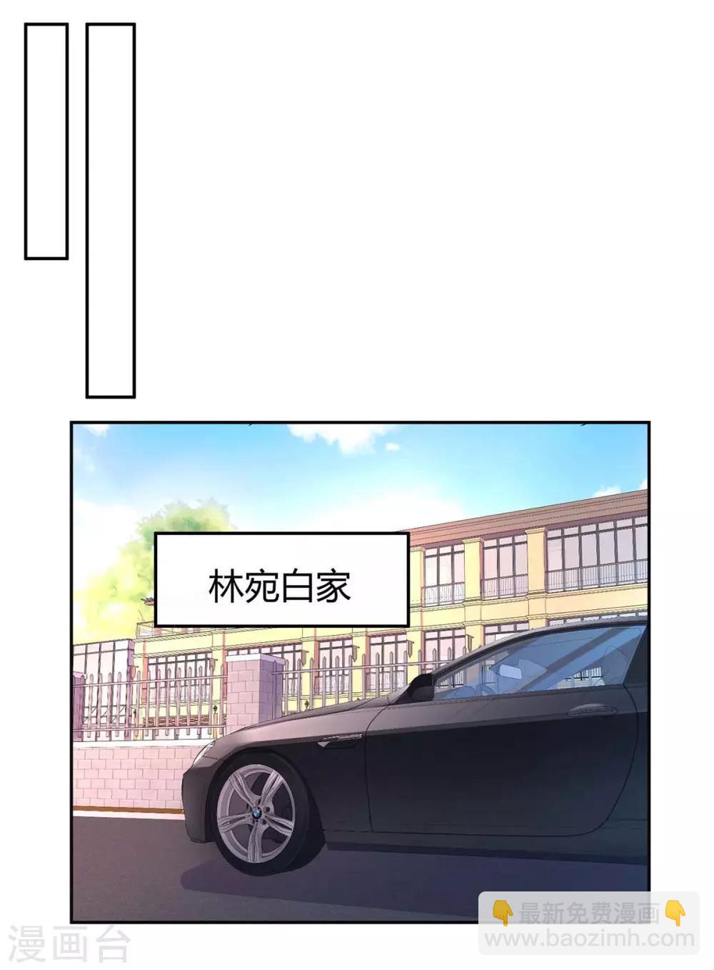 第124话 误会-第126话