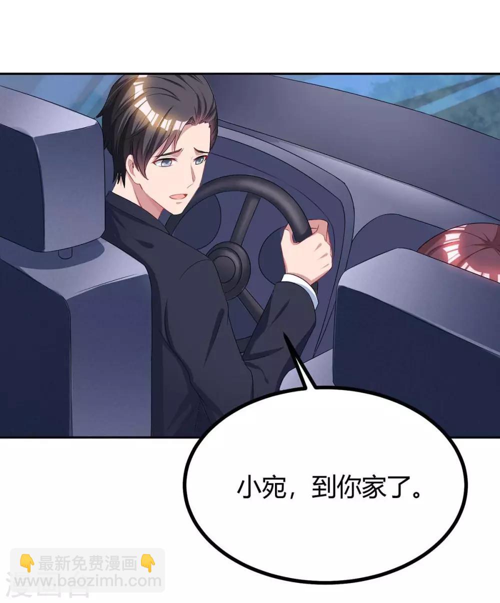 第124话 误会-第126话