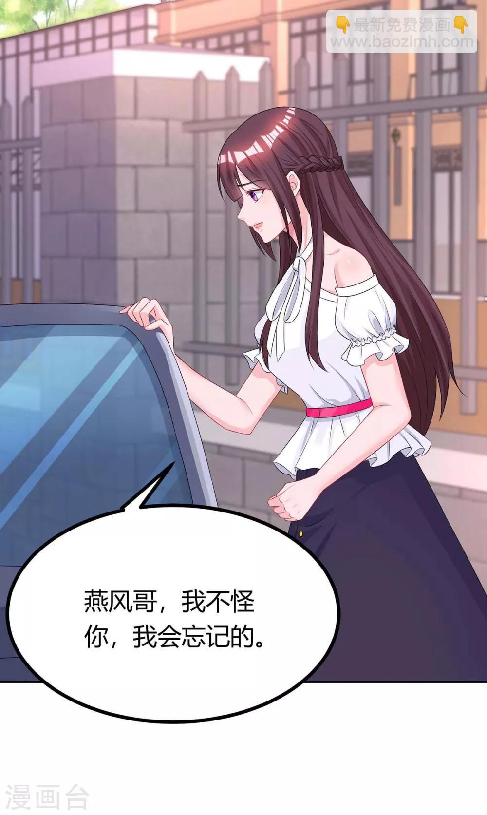 第124话 误会-第126话