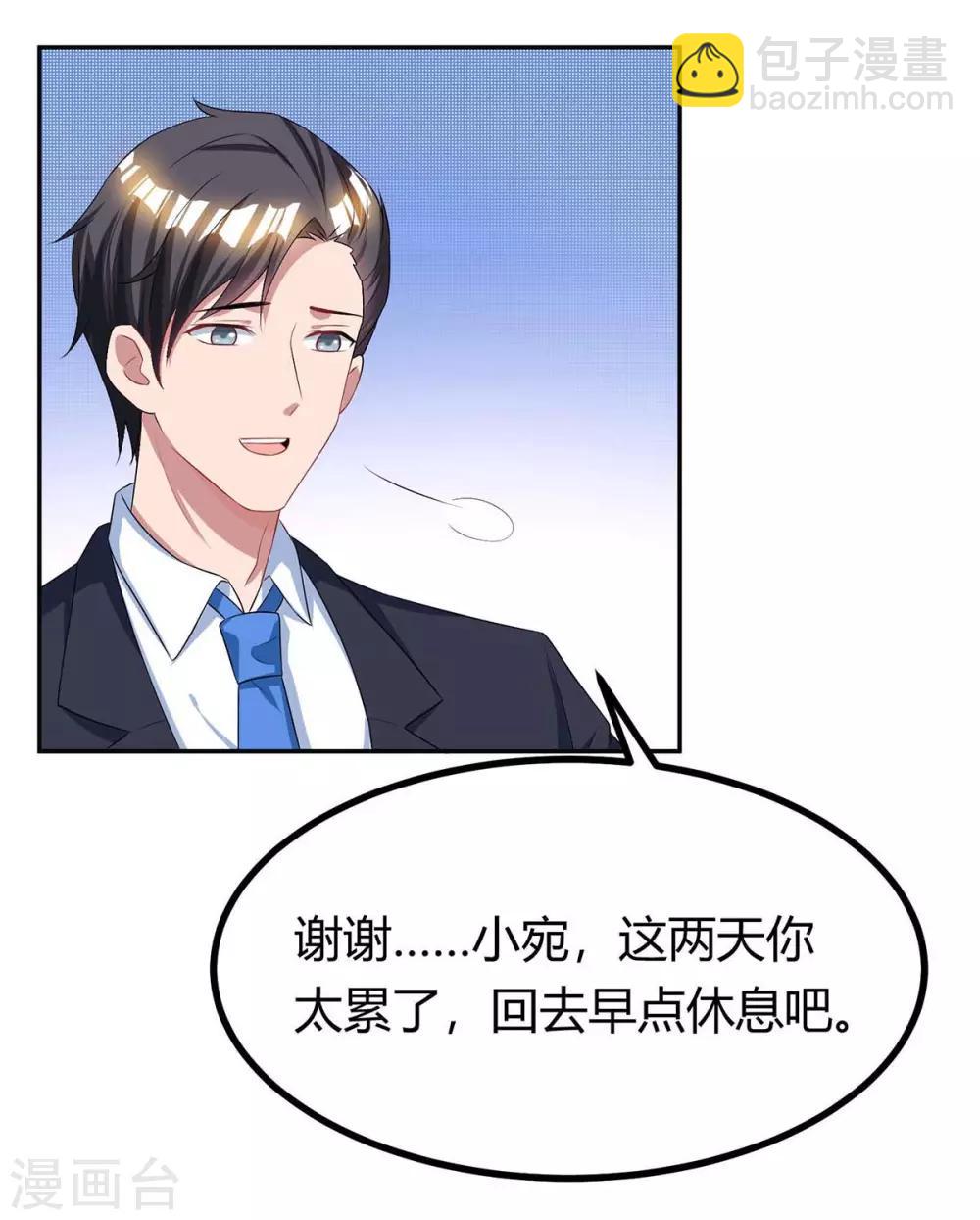 第124话 误会-第126话