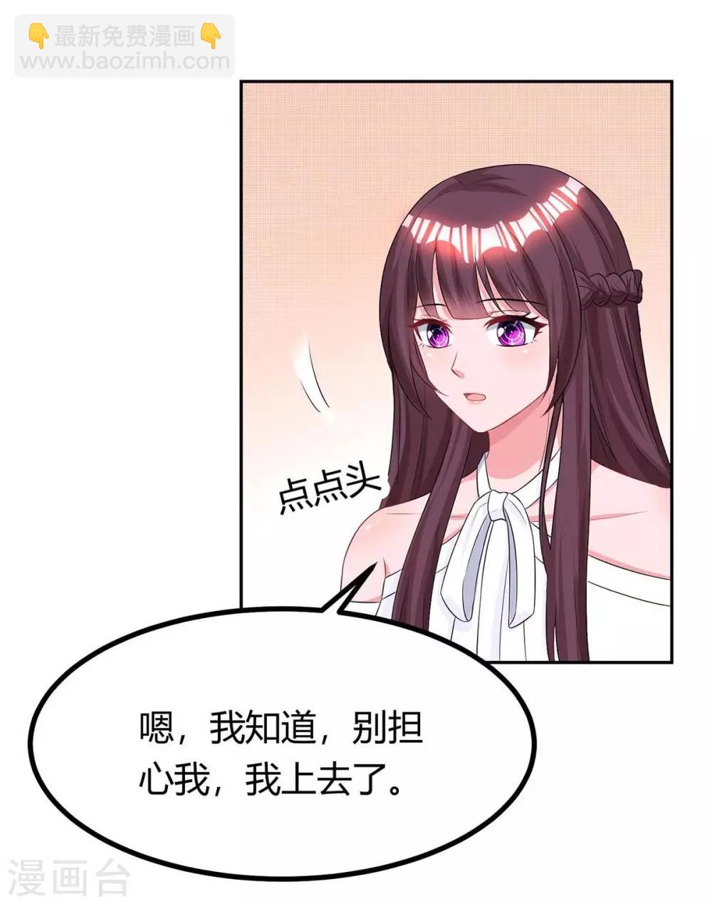 第124话 误会-第126话