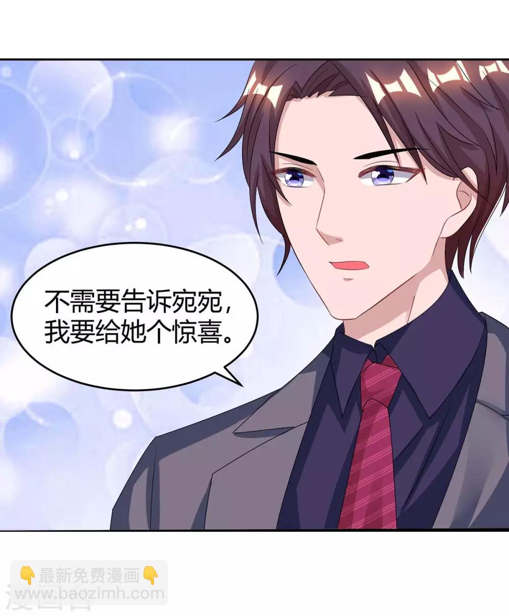 第124话 误会-第126话