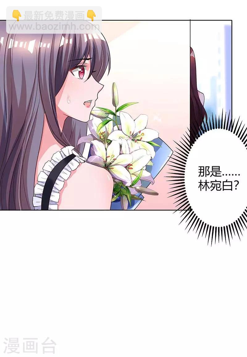 第126话 医院相遇-第128话