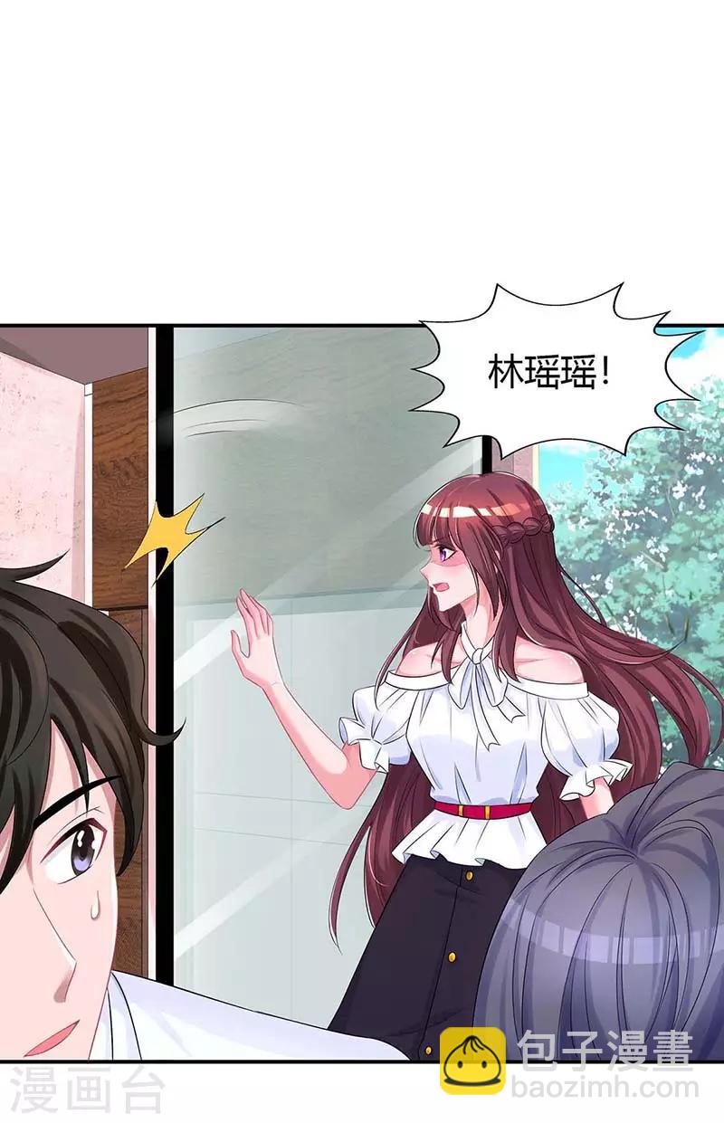 第128话 你放手-第130话
