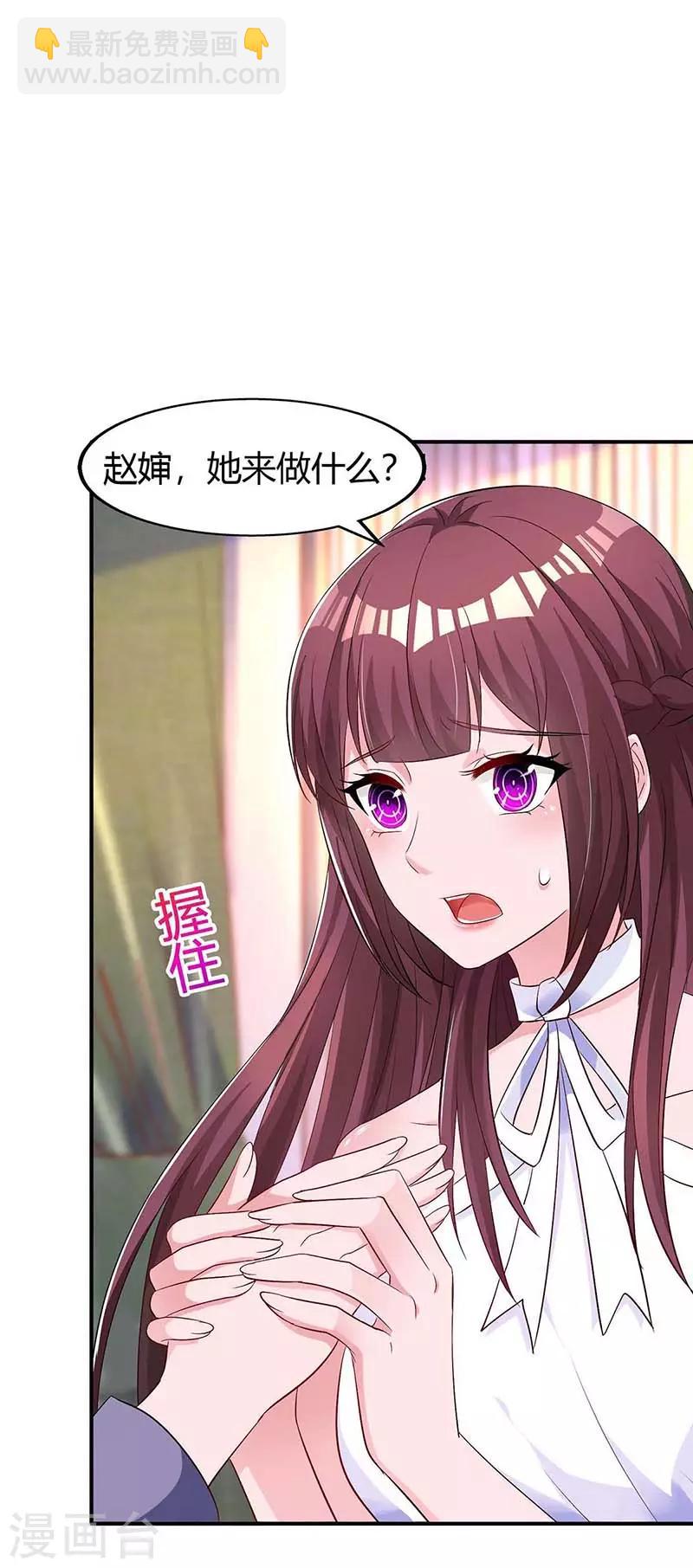 第128话 你放手-第130话