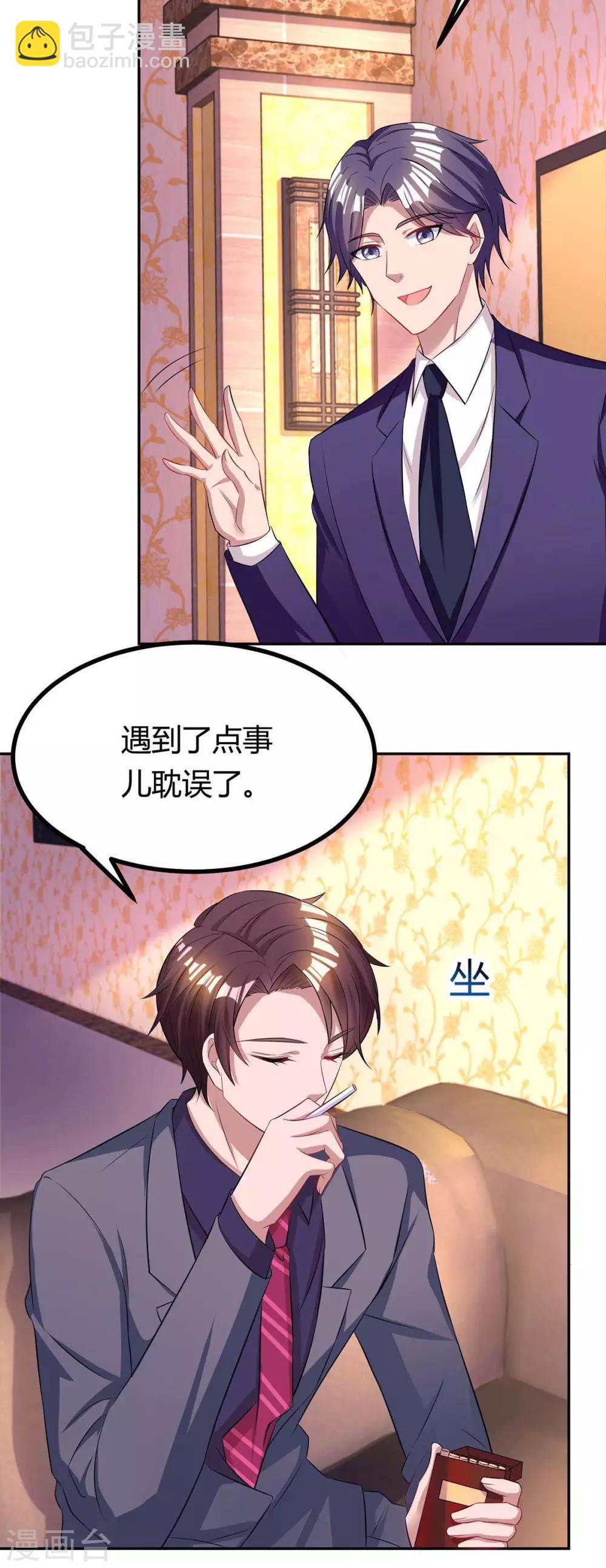 第130话 我要找她-第132话